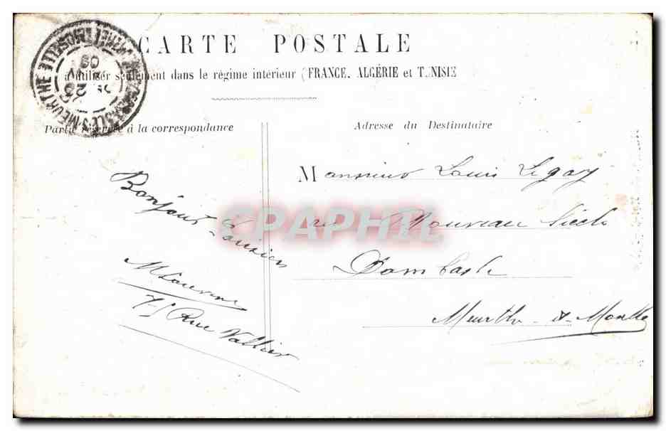 Paris 5 - Hopital Val de Grace - CPA  — Rückseite