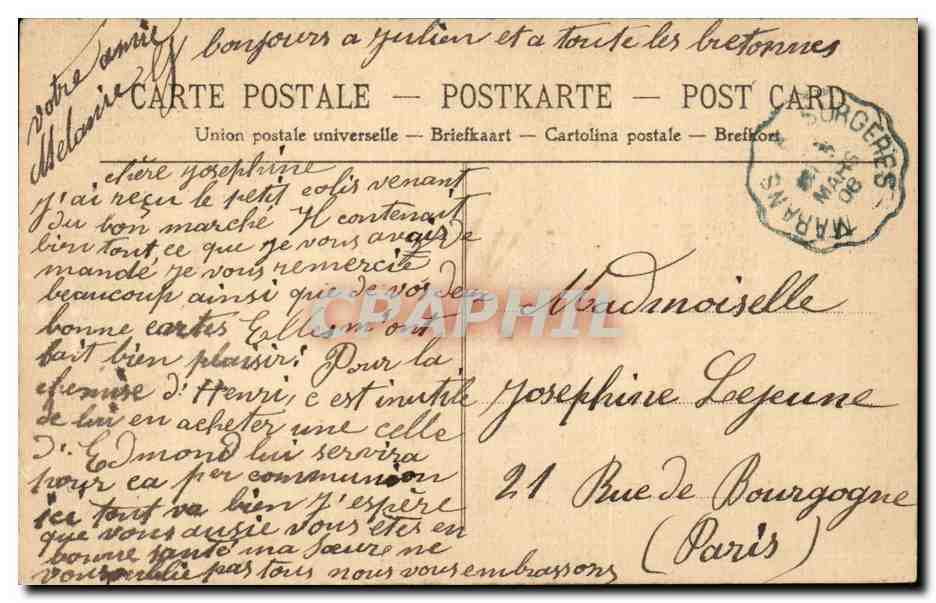 Surgeres CPA promenade des marronniers — Back