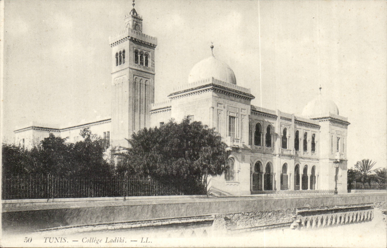 Tunisie Tunis CPA College Ladiki