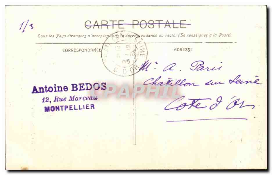 Montpellier - Porche de l'Eglise St Anne - CPA  — Rückseite