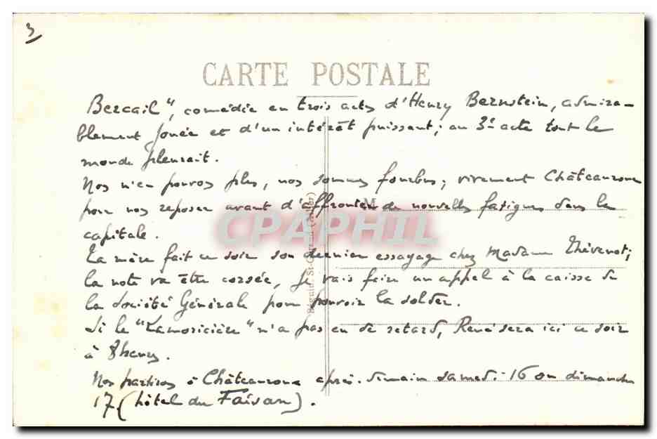 Vichy - Un Coin du Parc au Bassin des Cygnes - CPA  — Verso