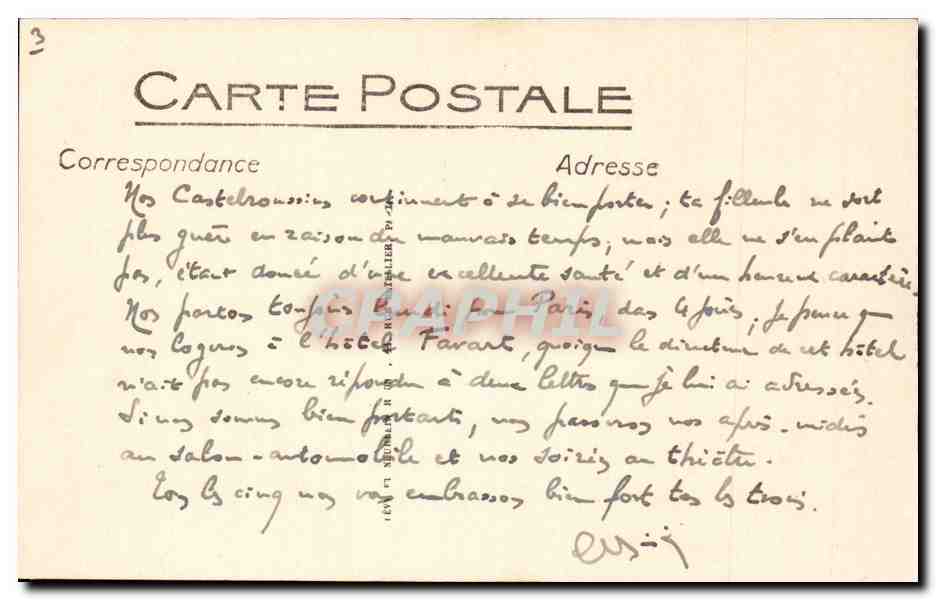 Marseille CPA Fontaine Cantini — Verso
