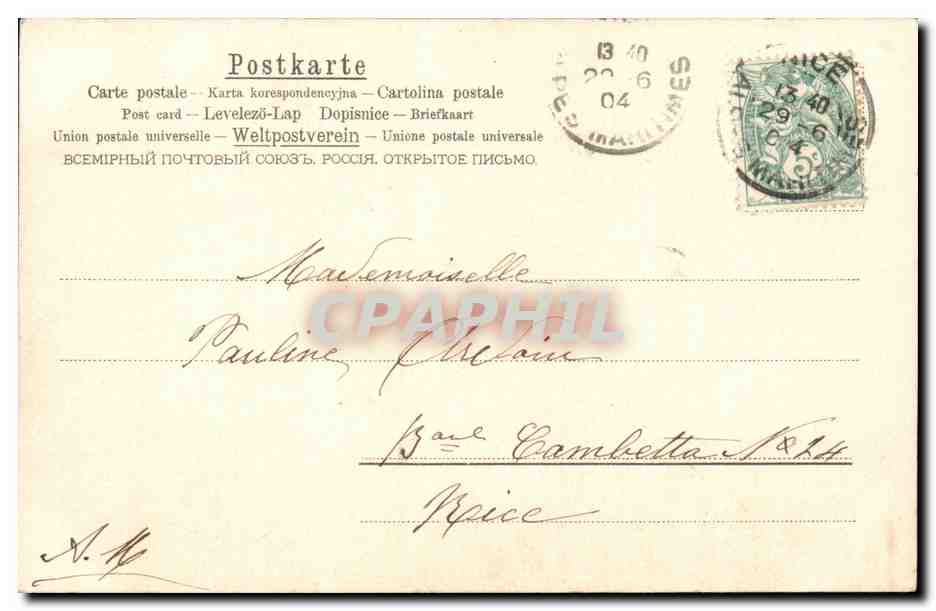 Femme cueillant des fleurs — Souvenir à la cousine — A & M B NS 221 — Reverso