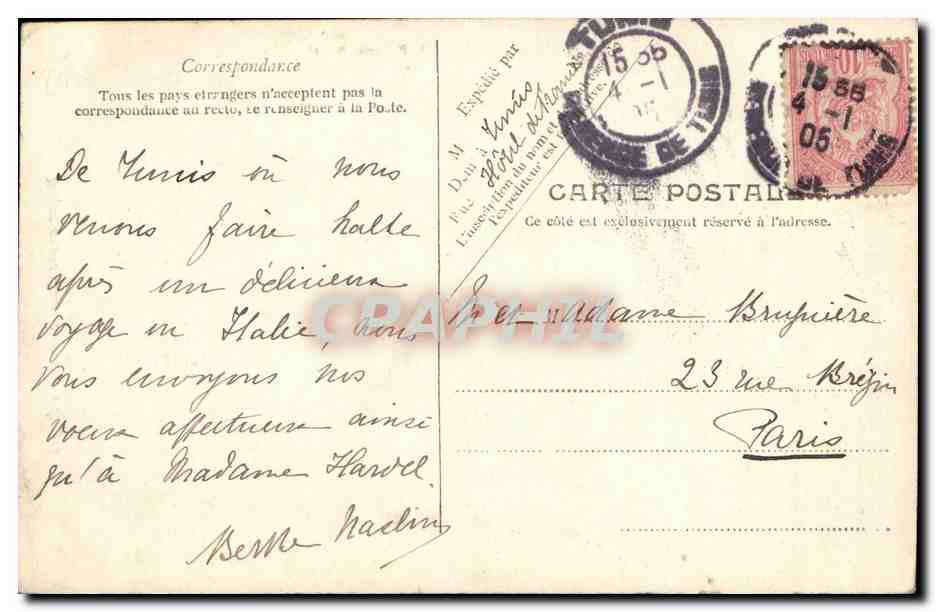 Bazar arabe dans le souk des étoffes — Les Toubousci à Tunis — V.P. Paris No. 17 — Verso