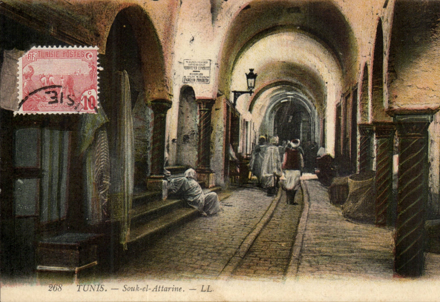 Tunisie Tunis CPA Le souk el attarine