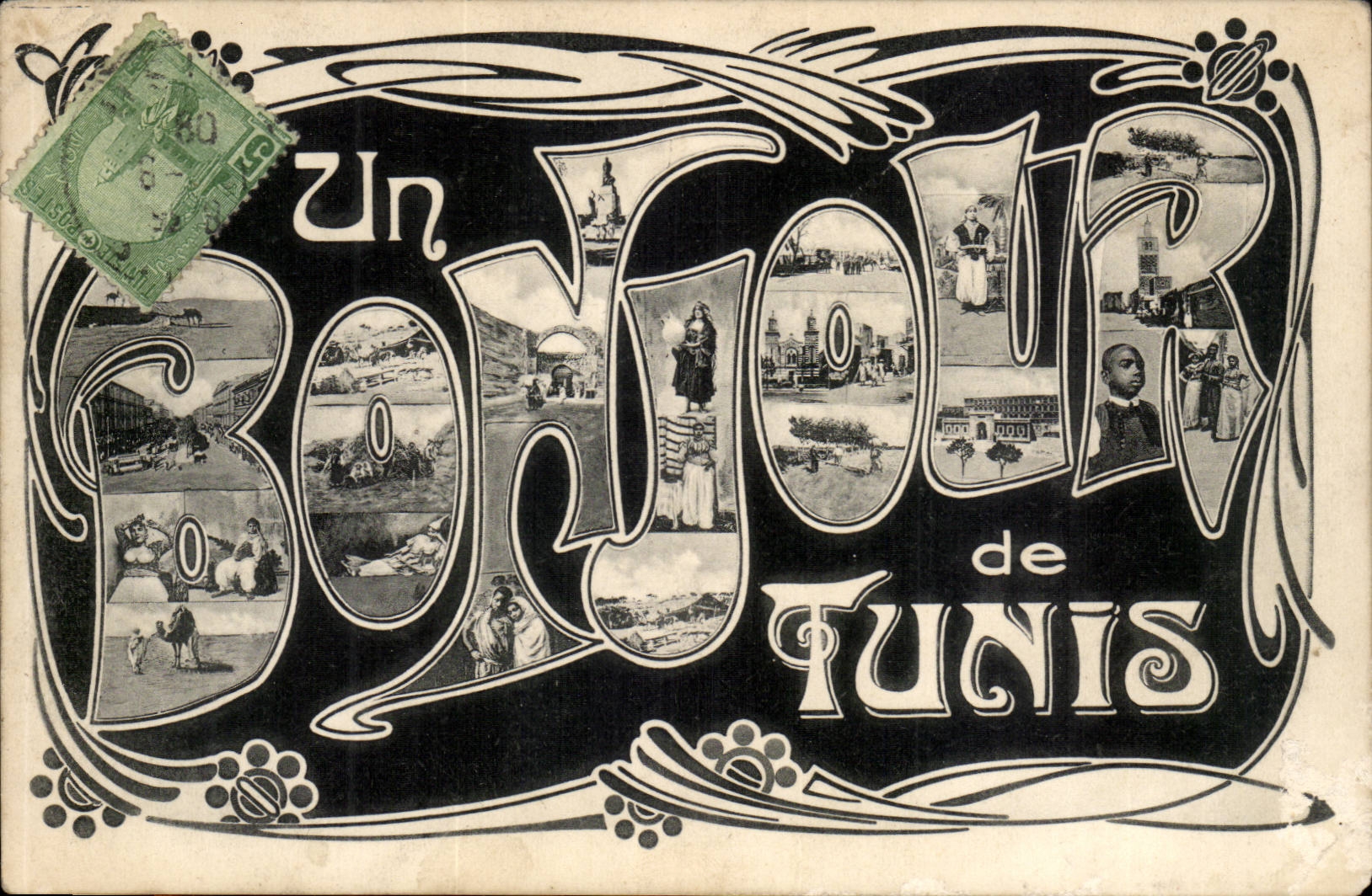 Tunisie CPA Tunis Bonjour