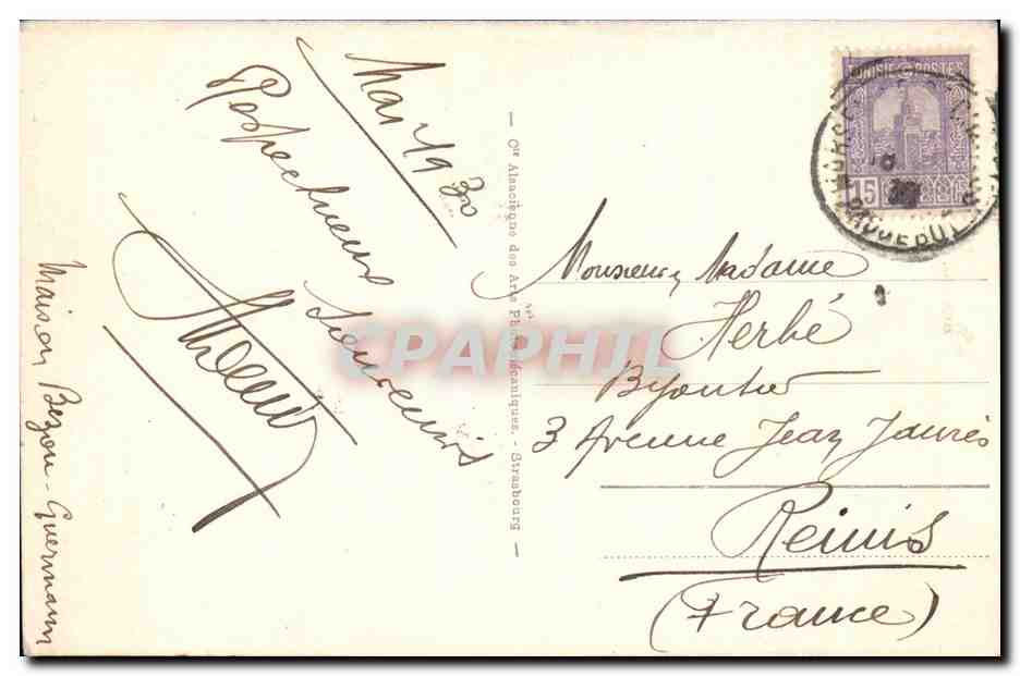 Tunisie Tunis CPA Rue Sidi Ben Arous — Verso