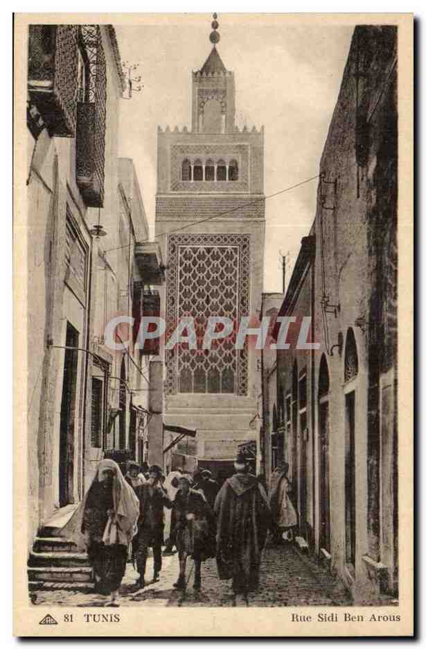 Tunisie Tunis CPA Rue Sidi Ben Arous