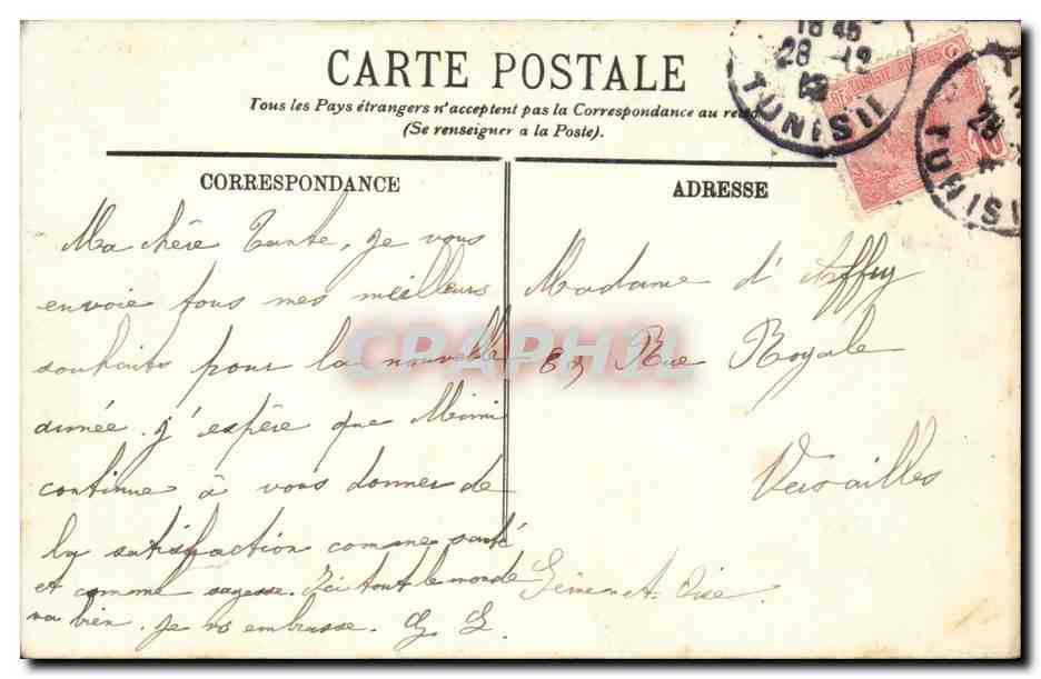 Tunisie Tunis CPA Rue Sidi Ben Abrous — Verso