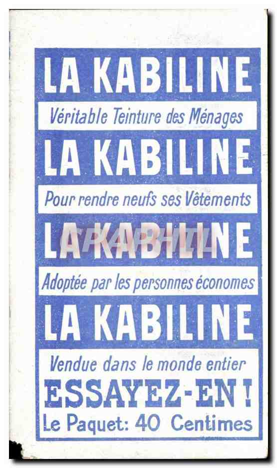 Paris inondé — Construction de passerelles par le Génie — DP 40 (Paris) — Verso