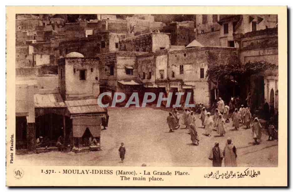 Maroc Moulay Idriss CPA La grand place 