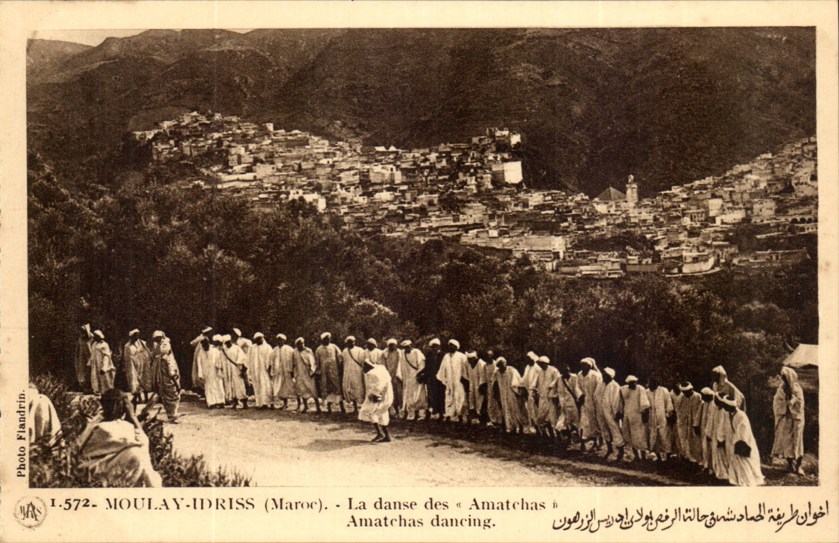 Maroc Moulay Idriss CPA La danse des Amatchas