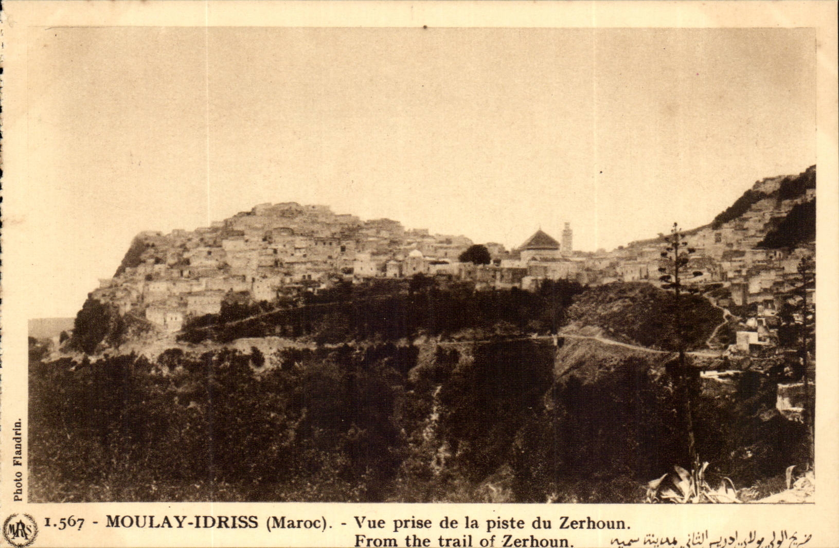Maroc Moulay Idriss CPA Vue prise de la piste du Zerboun