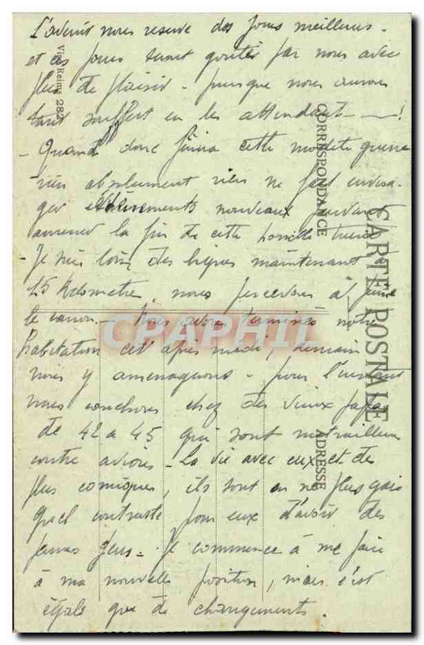 Reims dans ses annees de bombardement 1914 1917 CPA Eglise Saint Andre — Rückseite