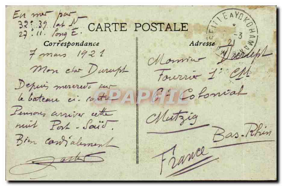 CPA PAquebot Amazone Messageries Maritimes (Marseille) — Verso