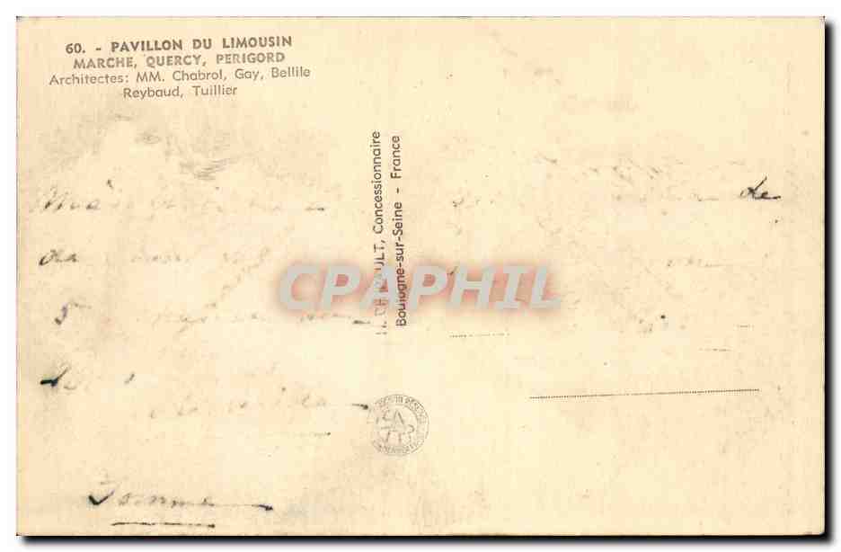 CPA Exposition internationale Paris 1937  — Verso