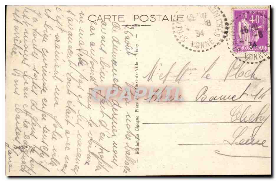 Vichy CPA parc et source des CElestins — Verso
