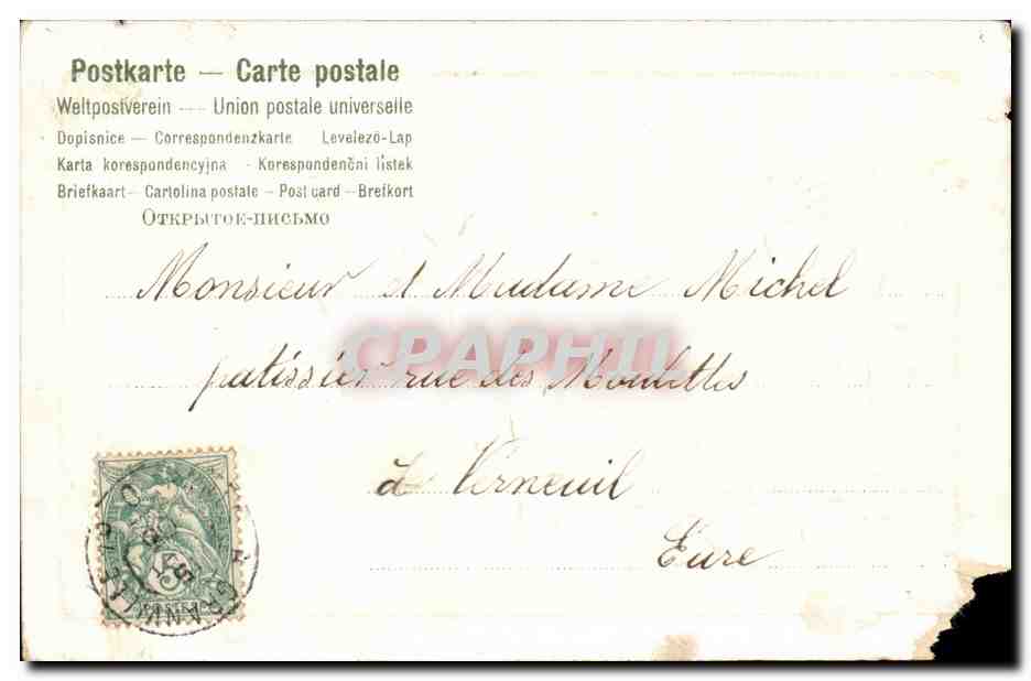 Fille entourée de coquelicots — Bon souvenir de mariage — Pauline — éditeur non visible — Rückseite