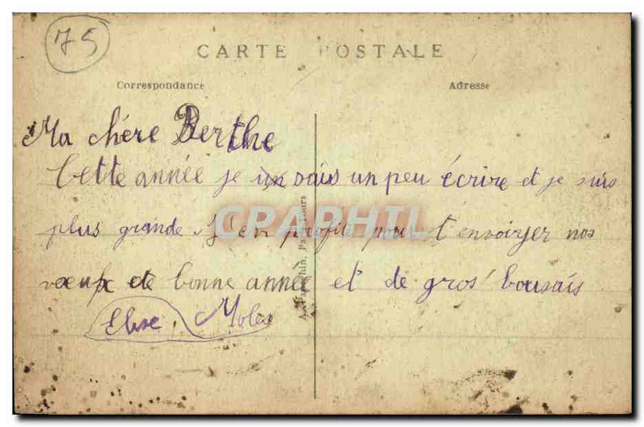 Paris CPA JArdin du Luxembourg  — Verso