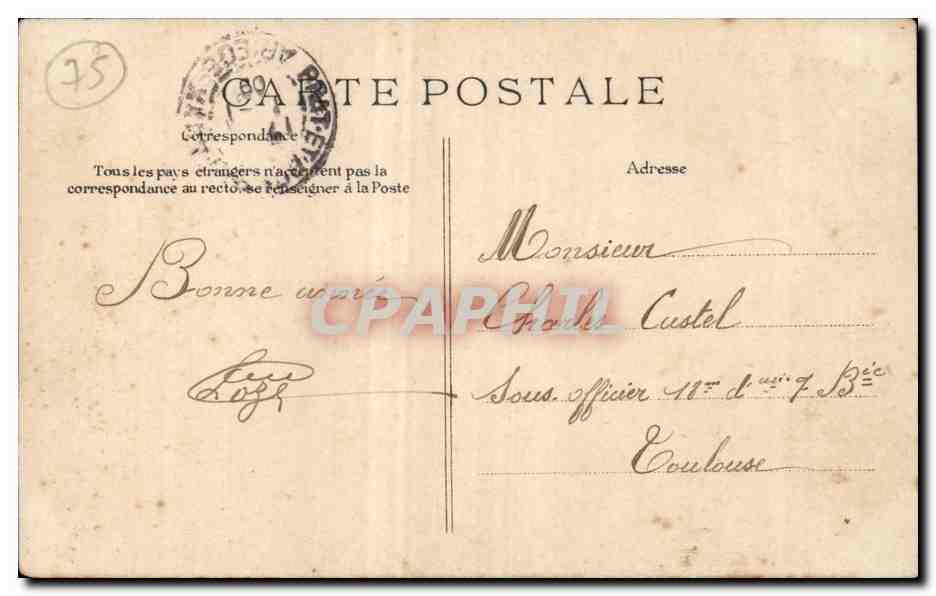 PARIS — École Militaire — Façade principale — CPA n°121 — Reverso