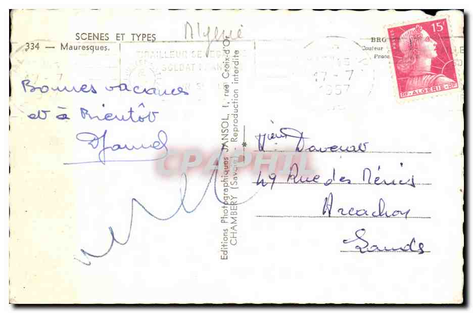 Algerie CPA Scenes et types Mauresques Femmes — Rückseite