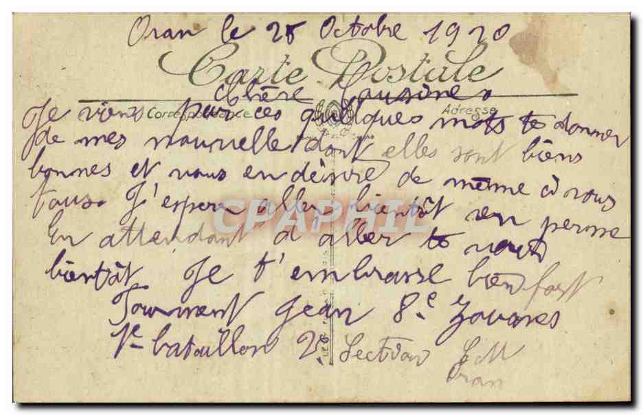 Algerie CPA Scenes et types Par la fenetre d'une maison arabe — Rückseite
