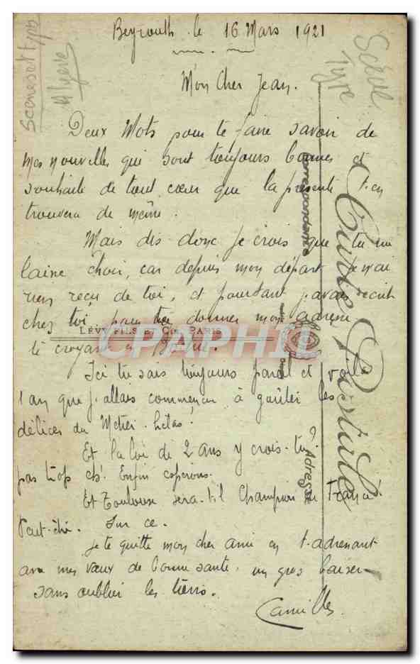 Algerie CPA Scenes et types Vieille demeure arabe — Rückseite