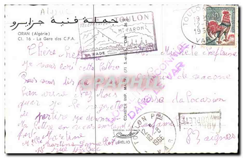 Algerie Oran CPA La gare des CFA — Back