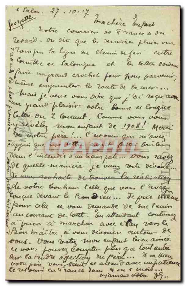 CPA Campagne d'Orient 1914 1917 Type de femme serbe — Verso