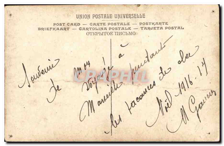 Arab Woman in Traditional Attire — Oriental Interior — Universal Postal Union — Back
