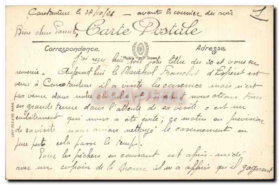 Algerie Constantine CPA La grande mosquee Rue nationale — Rückseite