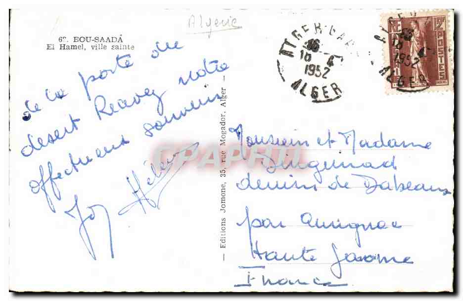 Algerie CPA Bou Saada El Hamel ville sainte — Back