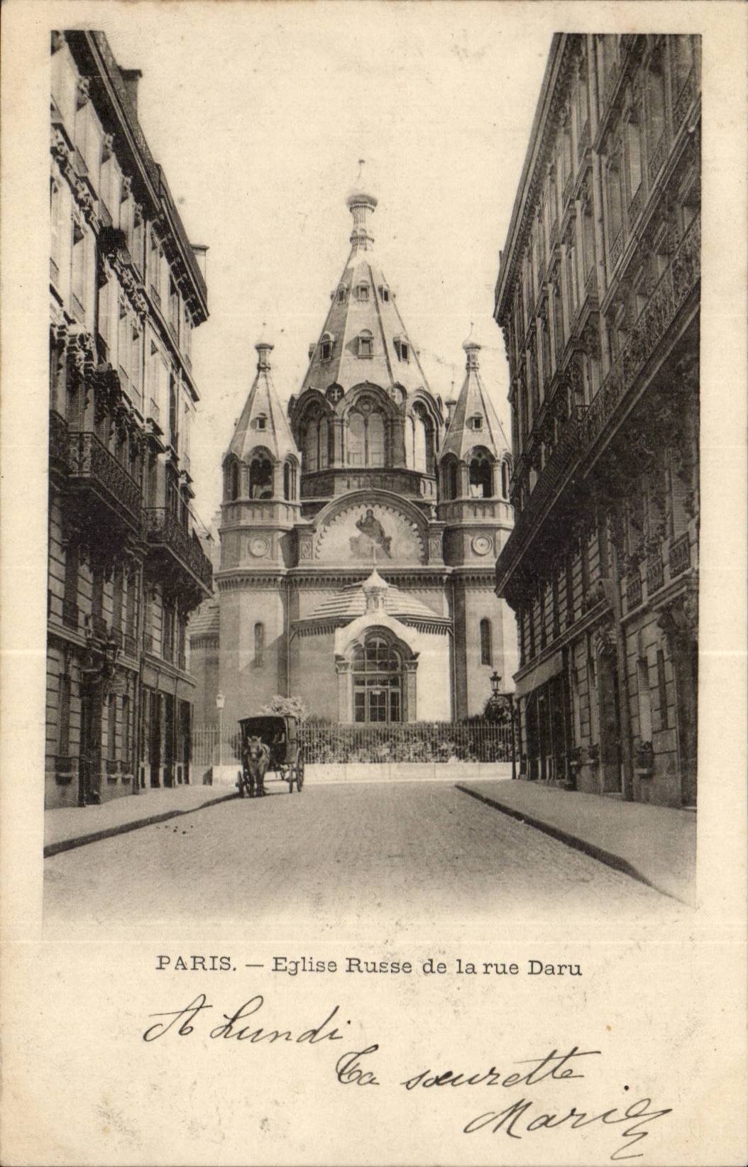 Paris CPA Eglise russe de la rue DAru (Russian church)