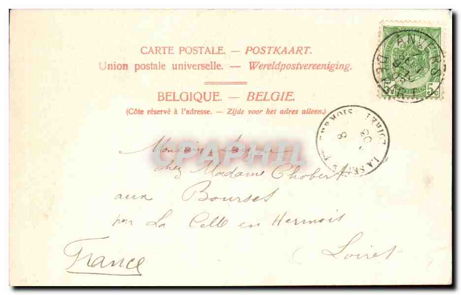 Belgie Belgique Anvers CPA Maison des corporations 16 et 17eme — Rückseite