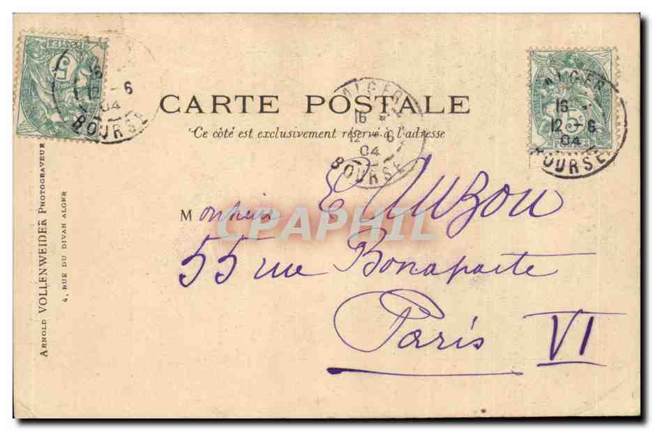 Algérie - Jardin Marengo, tombeau de la reine — Arnold Vollenweider, n° 52 — Verso