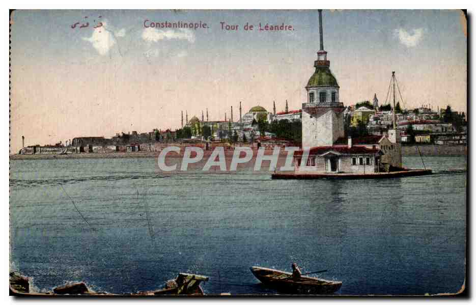 Turquie turkey Constantinople Tour de leande