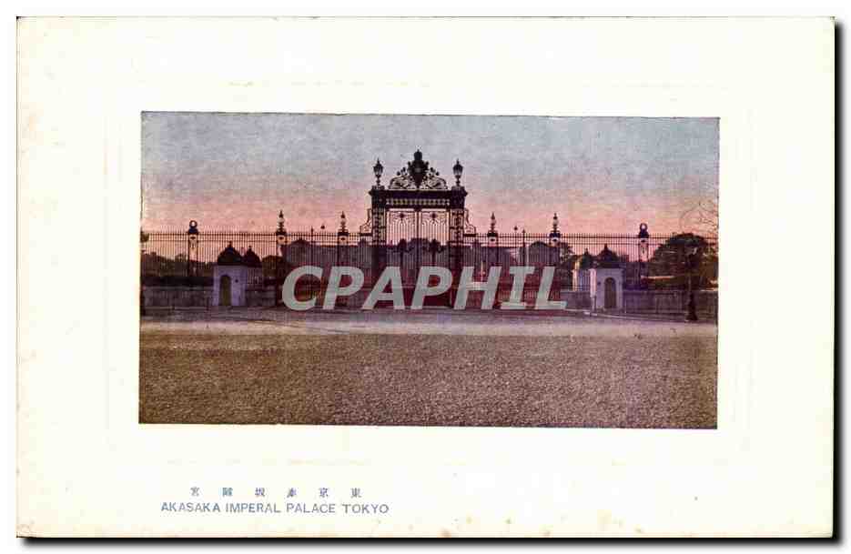 Japon - Japan - Akasaka Imperial Palace Tokyo - - CPA 