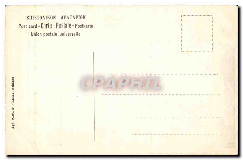 Grece Greece CPA Periclas perorant de Pnyx justifie les depenses devant l'Acropole — Rückseite