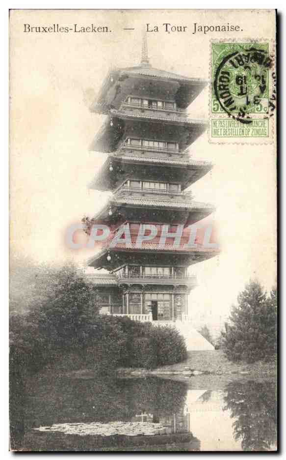Belgie Belgique Bruxelles Laeken CPA La tour Japonaise (Japan Japon)