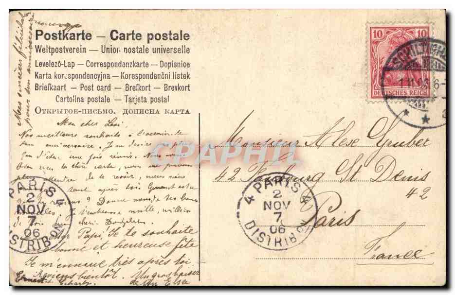Enfants devant une maison — carte de vœux d'anniversaire — éditeur non identifié, n° 891 — Back