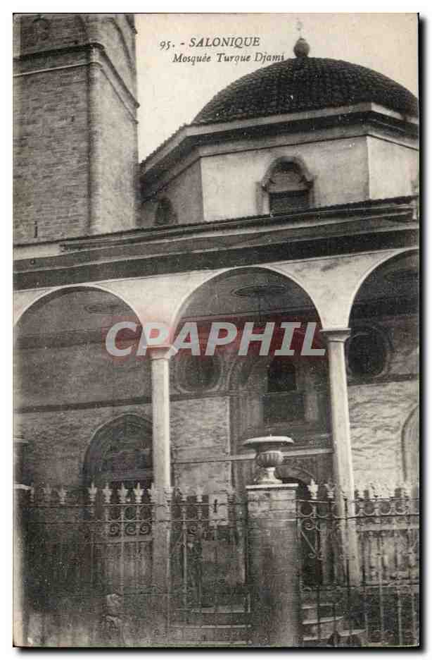 Salonique — Mosquée Turque Djami — éditeur non identifié, n° 95