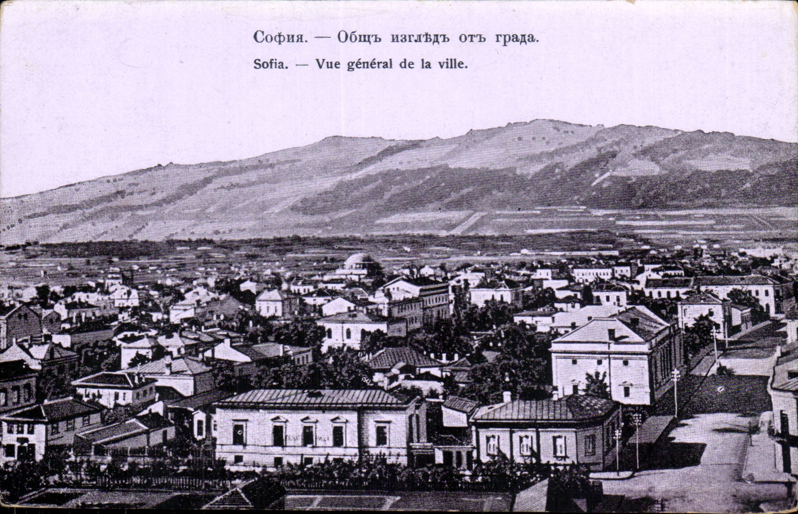 Bulgarie Sofie Sofia Vue general de la ville CPA Bulgaria