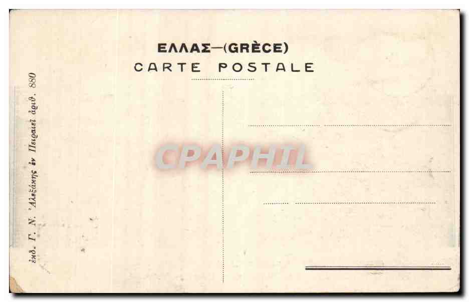 Turquie Turkey Constantinople Muraille maritime et mosquee d'Ahmed — Verso