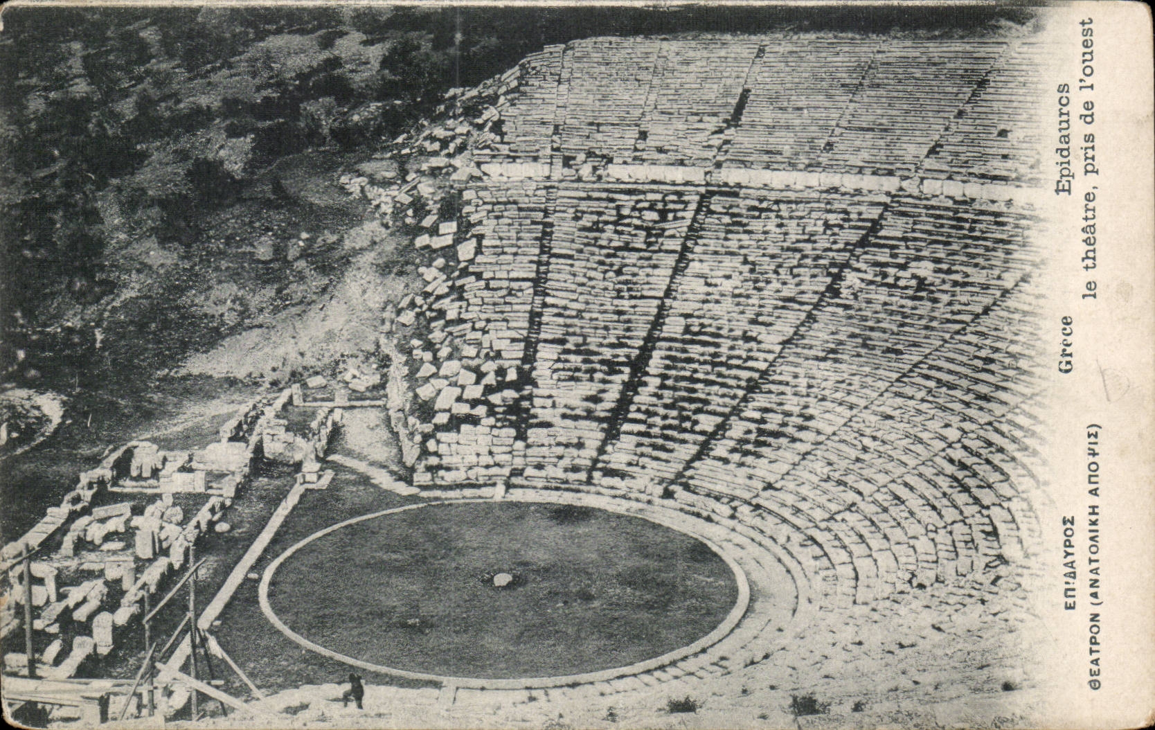 Greece Grece CPA Epidaurcs le theatre pris de l'ouest