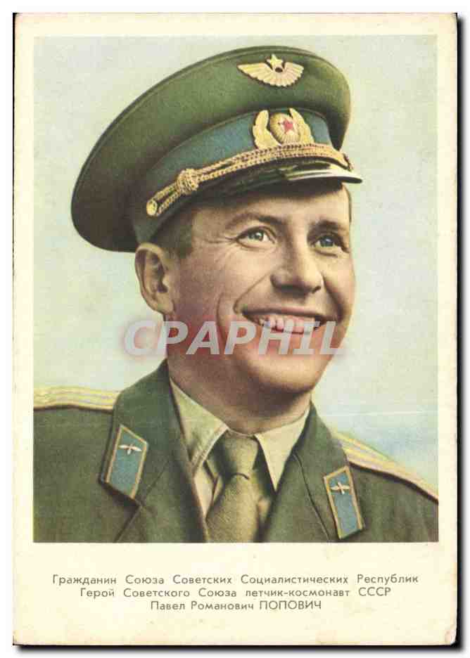 CPM Russie Russia CCCP Cosmonaute (cosmos space espace)