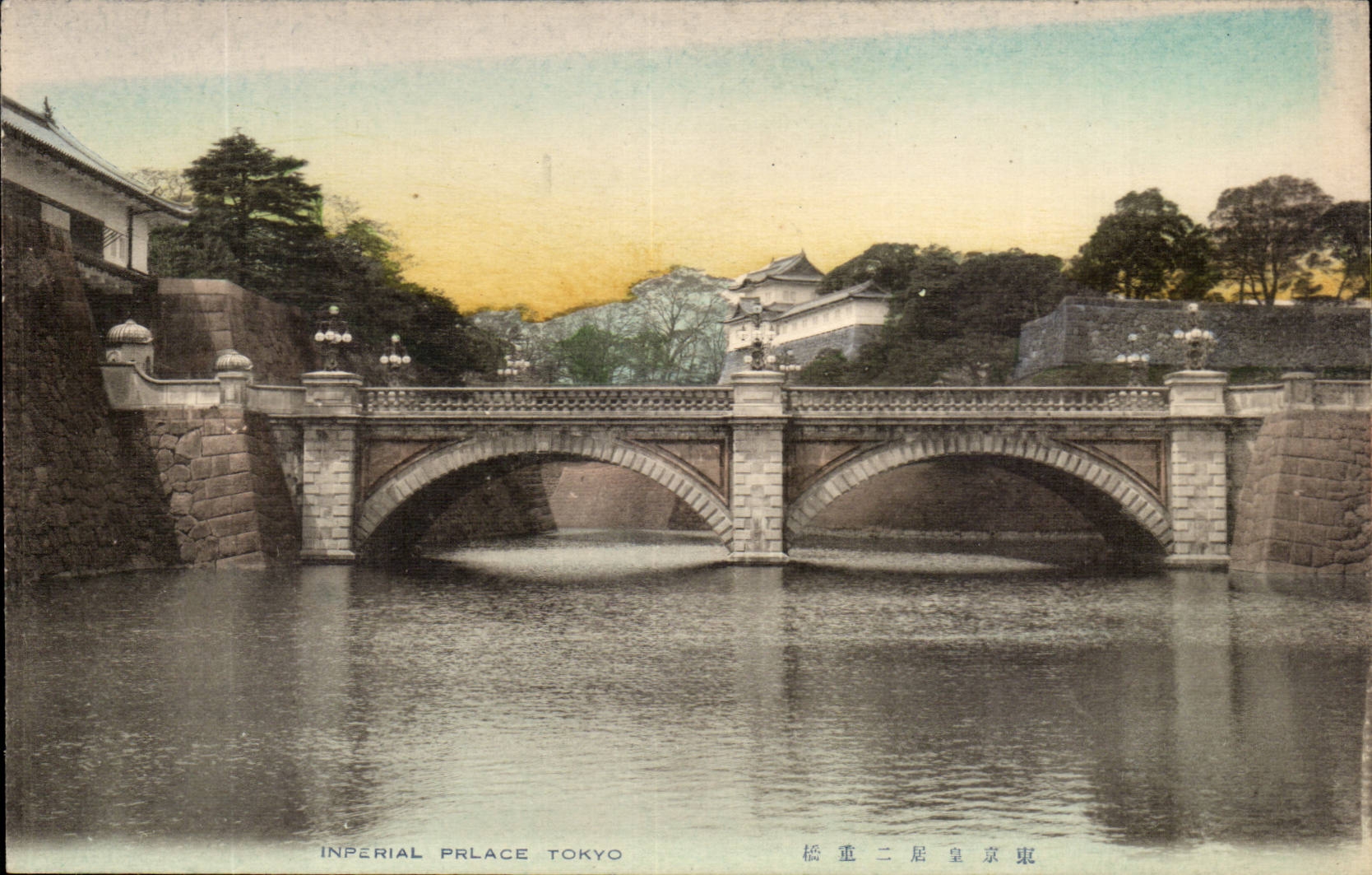 Japon Japan Nippon CPA Imperial Palace Tokyo