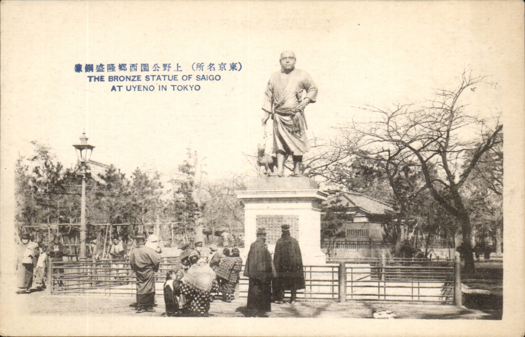 Japon Japan Nippon CPA The Bronze statue of Saigo at Uyeno Tokyo
