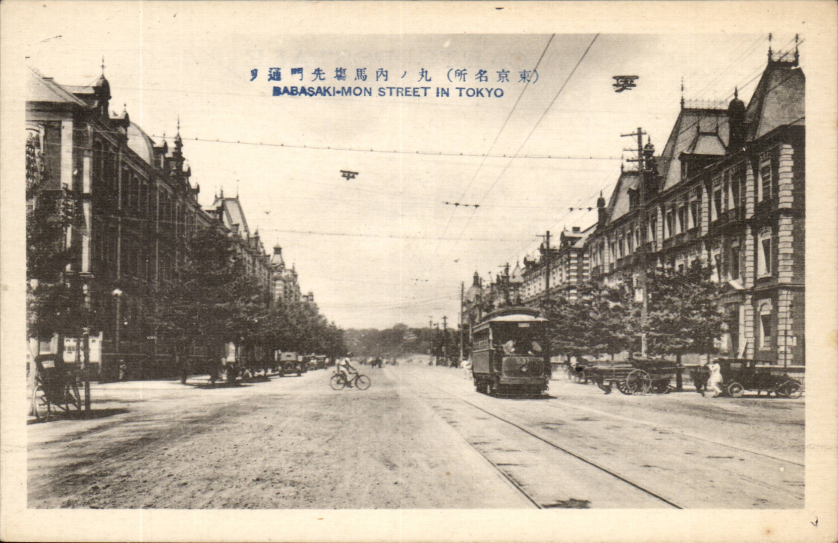 Japon Japan Nippon CPA Babasaki Mon street Tokyo