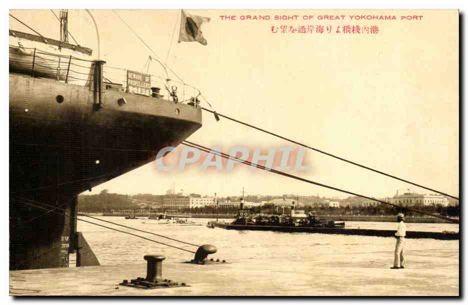 Ansicht des Hafens von Yokohama — Grand sight of Great Yokohama Port — unbekannter Verleger, Serie nicht sichtbar