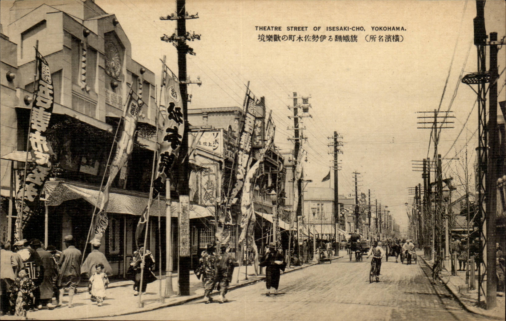 Rue du Théâtre d'Iseasaki-cho, Yokohama — Ansicht einer belebten Straße mit Bannern und Fußgängern — Verlag unbekannt